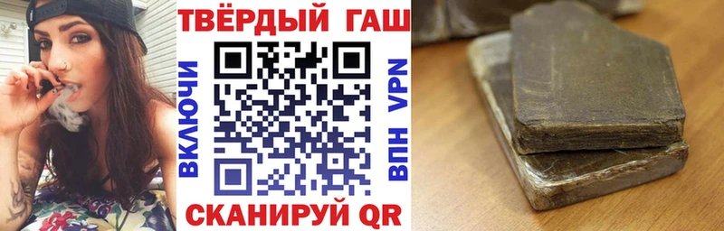 Купить Гашиш  АМФ  Меф мяу мяу  Конопля  Жуков