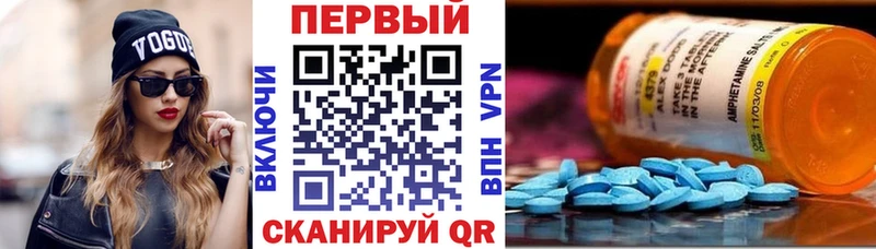 АМФ 98%  Купить где  Жуков 