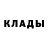 ГАШ гашик Vallen Tino