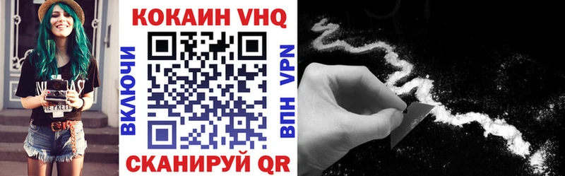 Cocaine Эквадор  Купить  Жуков 