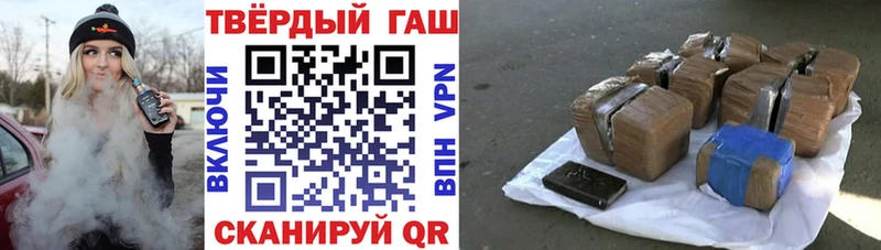 ГАШИШ Premium  Купить  Жуков 