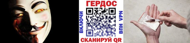 ГЕРОИН VHQ  Купить где  Жуков 