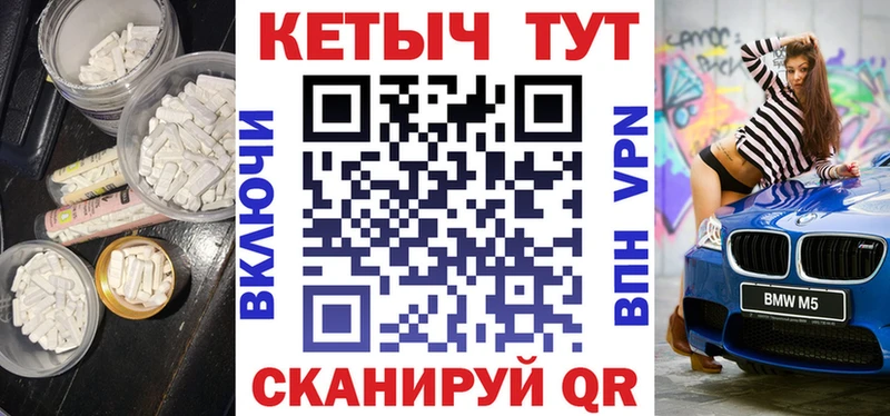 Кетамин VHQ  Купить закладки  Жуков 