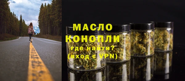 таблы Дмитров