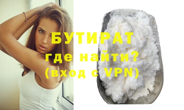 стаф Дмитровск