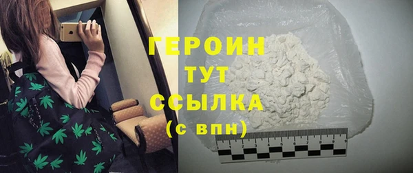 таблы Дмитров