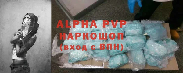 таблы Дмитров