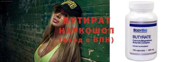 таблы Дмитров