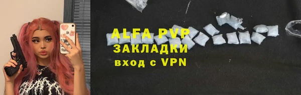 ALPHA-PVP Дмитриев