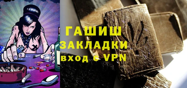 таблы Дмитров
