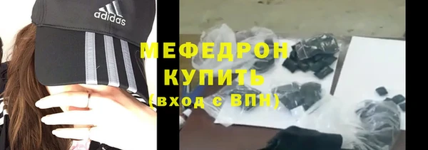 таблы Дмитров