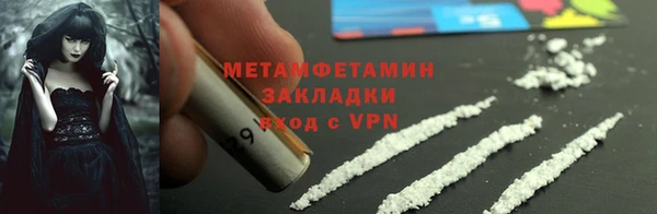 таблы Дмитров