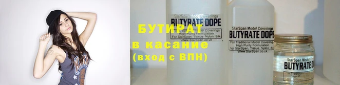 таблы Дмитров