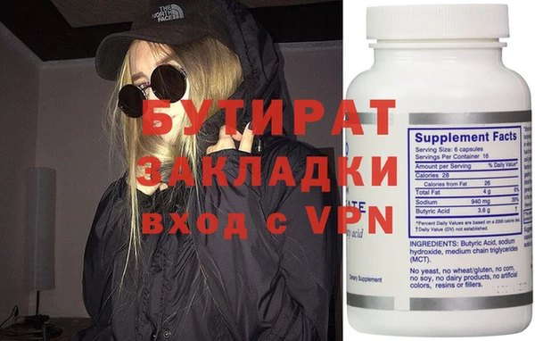 таблы Дмитров