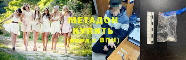 стаф Дмитровск