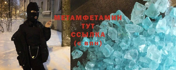 ALPHA-PVP Дмитриев