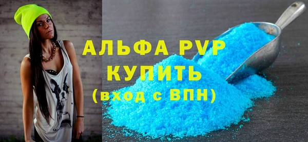 ALPHA-PVP Дмитриев