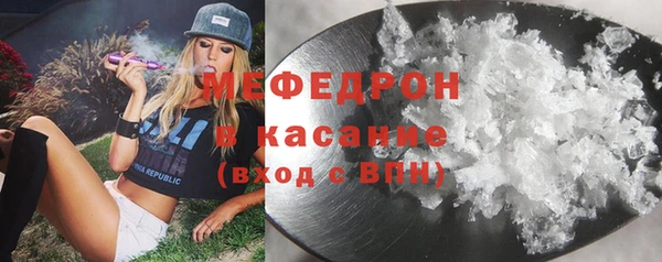 стаф Дмитровск