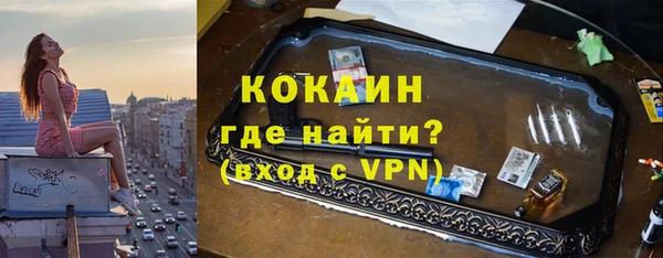 ALPHA-PVP Дмитриев