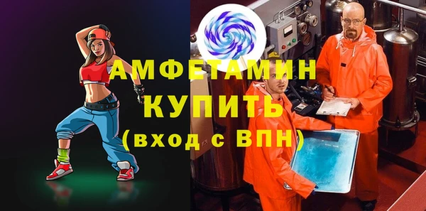 таблы Дмитров