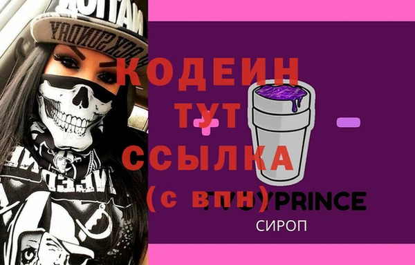 таблы Дмитров