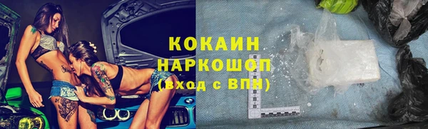 ALPHA-PVP Дмитриев