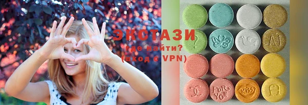 ALPHA-PVP Дмитриев