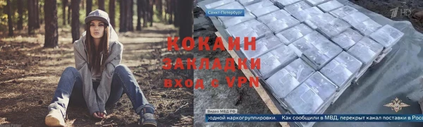 таблы Дмитров