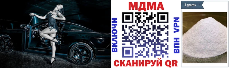 MDMA VHQ  Купить закладки  Жуков 