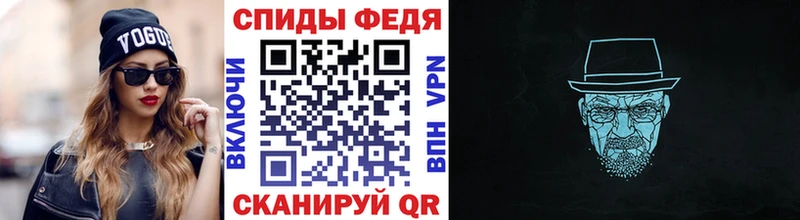 Первитин витя  Купить где  Жуков 