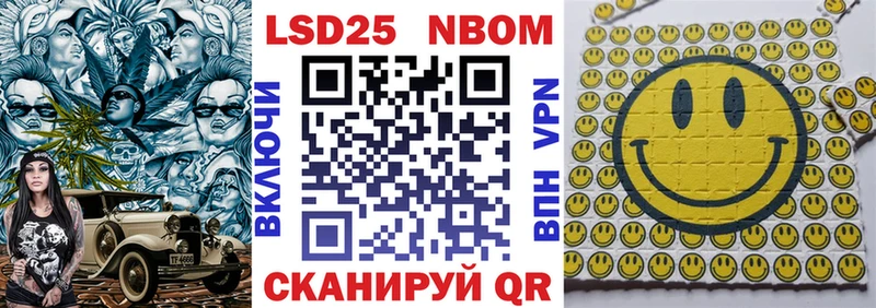 Купить где  Жуков  Марки 25I-NBOMe 1,8мг 