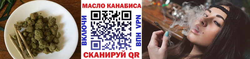 Дистиллят ТГК вейп с тгк  Купить закладки  Жуков 