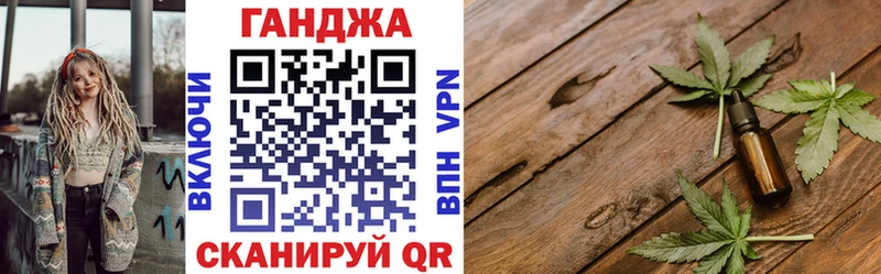 Канабис Amnesia  Купить закладки  Жуков 